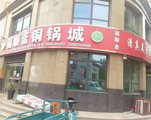 飲食業油煙排氣檢測