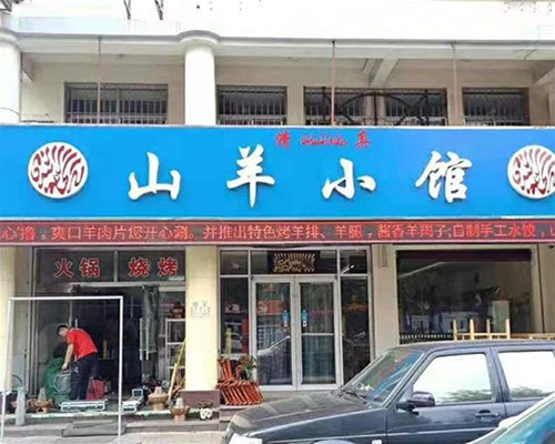 飲食業油煙排氣檢測