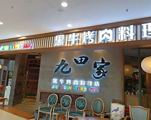 飲食業油煙排氣檢測