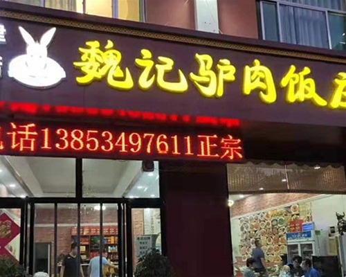 飲食業油煙排氣檢測