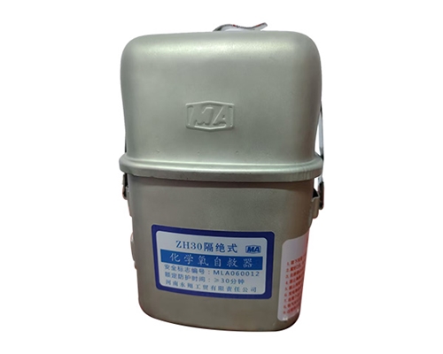 化學氧自救呼吸器